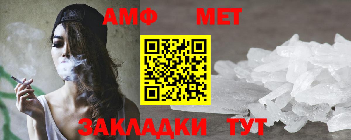 АМФЕТАМИН Premium Лиски