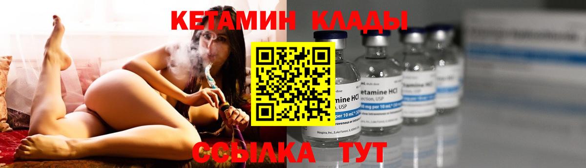 КЕТАМИН ketamine  Вход с VPN  площадка официальный сайт  КЕТАМИН ketamine  Лиски 