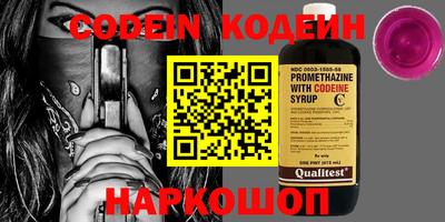 дурь Кандалакша