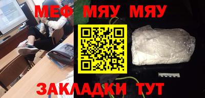 кокаин Камышлов