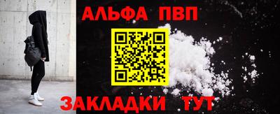 дурь Кандалакша