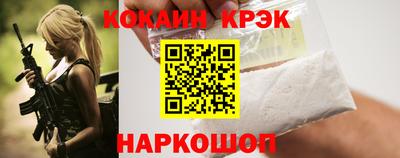 дурь Кандалакша