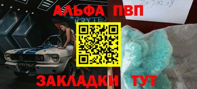 кокаин Камышлов