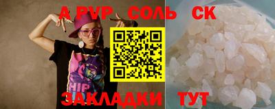 дурь Кандалакша