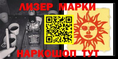 кокаин Камышлов