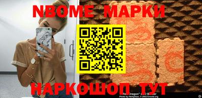 дурь Кандалакша
