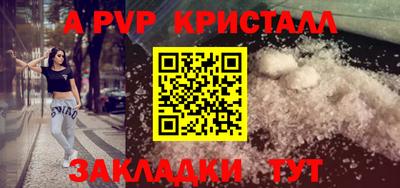 дурь Кандалакша