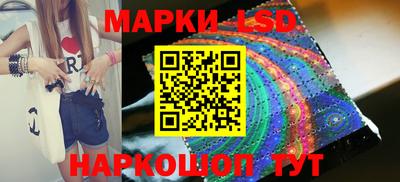 кокаин Камышлов