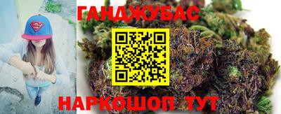 mdma Канаш