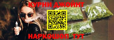 дурь Кандалакша