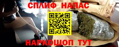 кокаин Камышлов