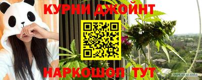 кокаин Камышлов