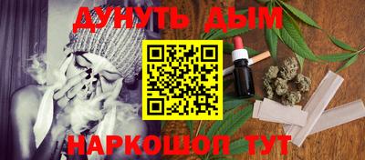 дурь Кандалакша