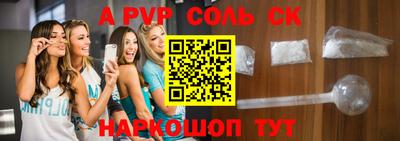 mdma Канаш