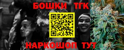mdma Канаш