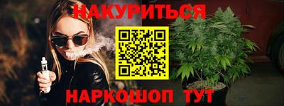 кокаин Камышлов