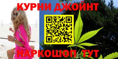 кокаин Камышлов