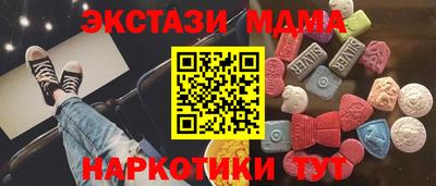 кокаин Камышлов
