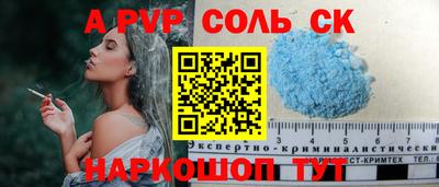 mdma Канаш