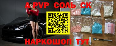 дурь Кандалакша