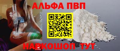 дурь Кандалакша