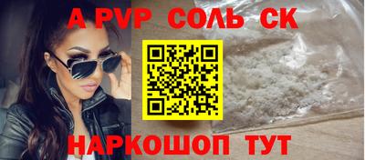 mdma Канаш