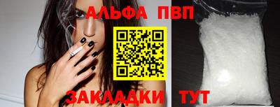 mdma Канаш