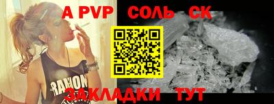 mdma Канаш