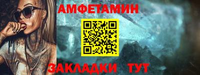 кокаин Камышлов