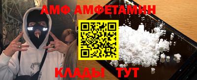 дурь Кандалакша