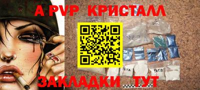 mdma Канаш