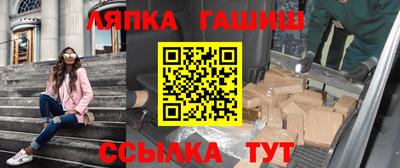 дурь Кандалакша