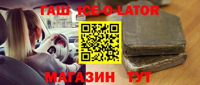 кокаин Камышлов