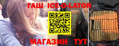 кокаин Камышлов