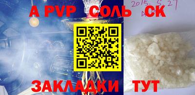 дурь Кандалакша