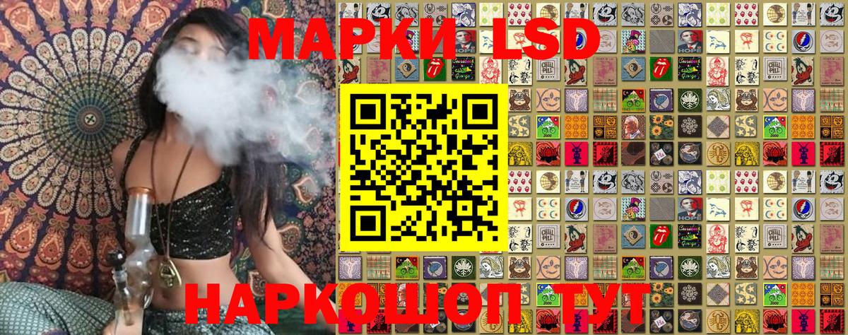 Марки N-bome  Наркотические марки 1500мкг  Вход с VPN  Лиски 