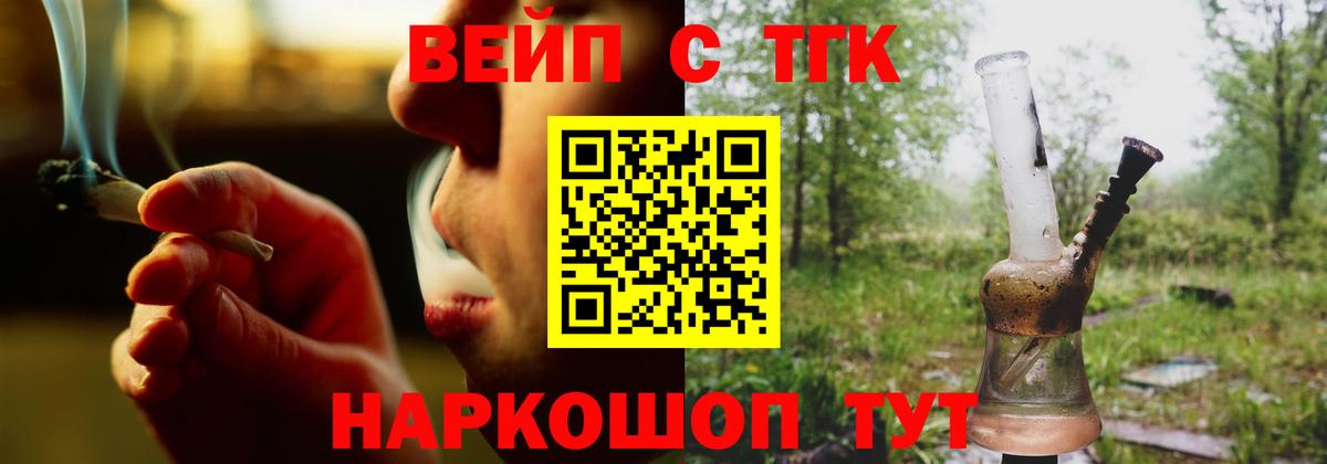 Дистиллят ТГК концентрат Лиски