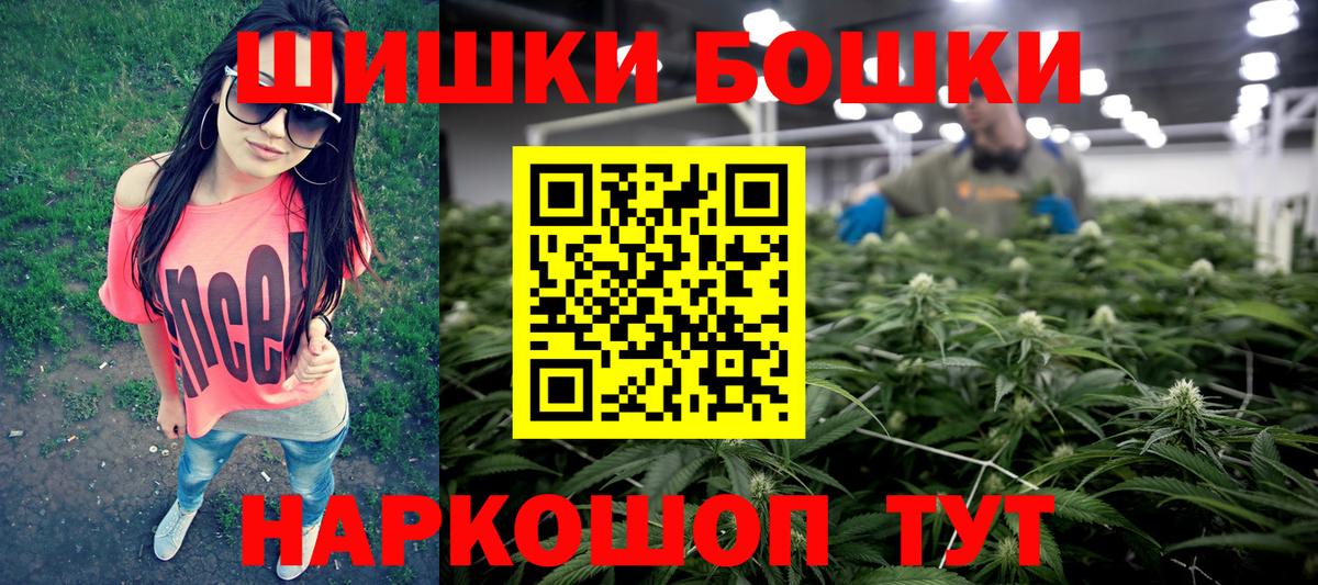 Лиски  Каннабис индика  Конопля конопля  Вход с VPN  Марихуана тримм 